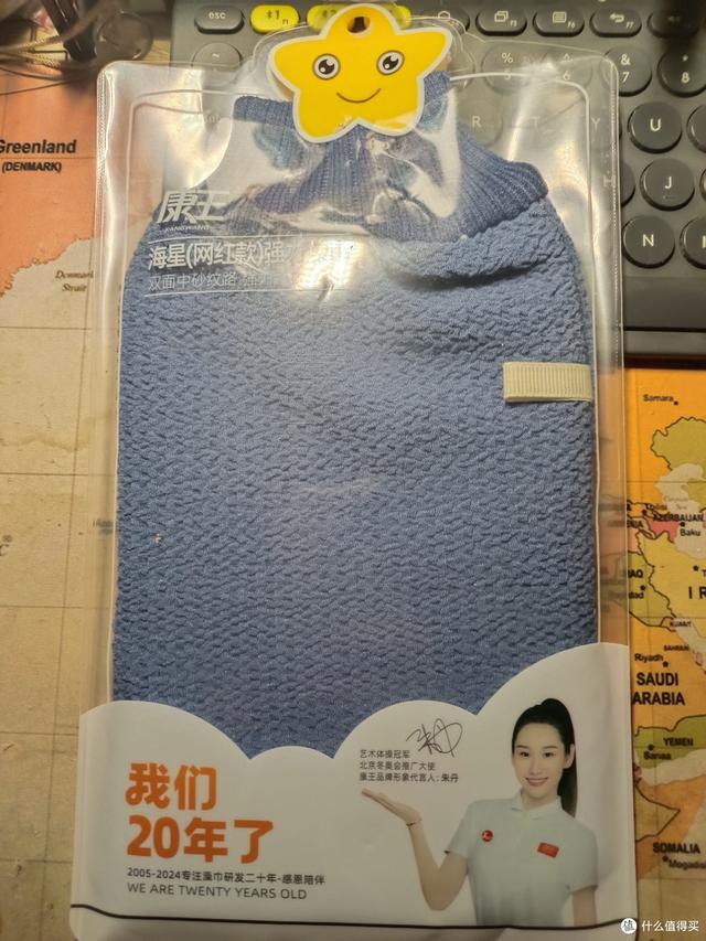 一篇说清楚北方澡堂的搓澡文化，和搓澡巾的选择