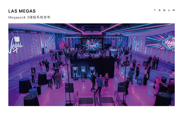 特斯拉第三季度财报亮眼：AI驱动新增长，储能与交付齐创新高