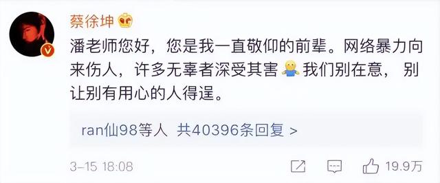 全家移民真相大白2年，享正师级待遇的潘长江，已走上另一条大道
