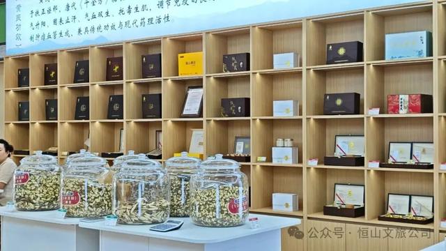 恒山游客中心：商态丰・科技炫・文脉厚 文旅融合劲谱新篇