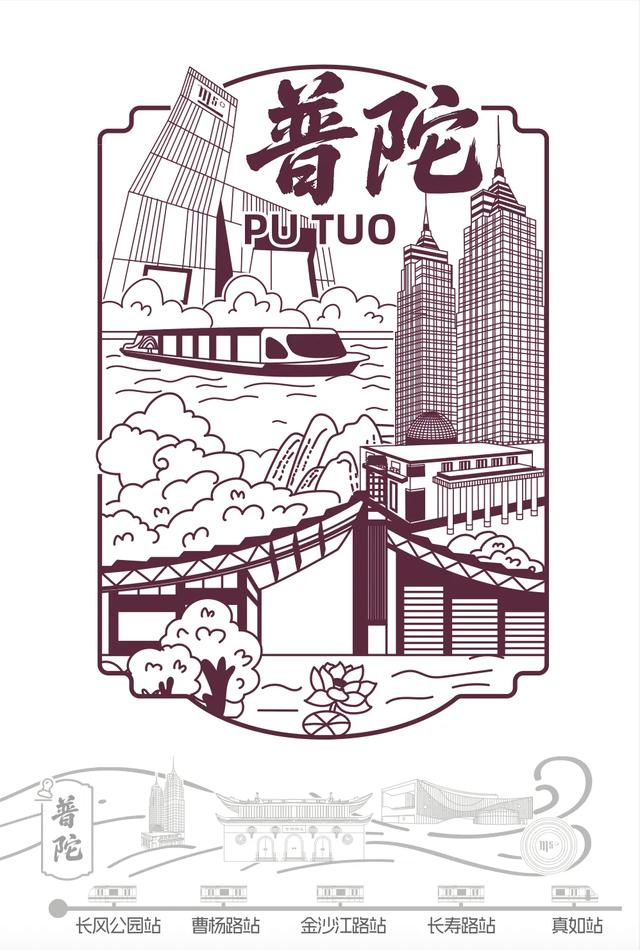 【乐游】打卡盖章两不误，《这里是上海-魔都路引》集章护照来了！盖章点位请收好→