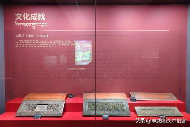 神奇悠久：参观日喀则博物馆