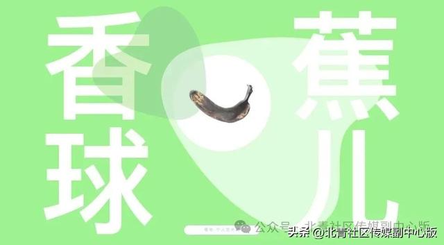 明日开幕！第二届中国·宋庄儿童艺术节开票啦！亮点抢先看——