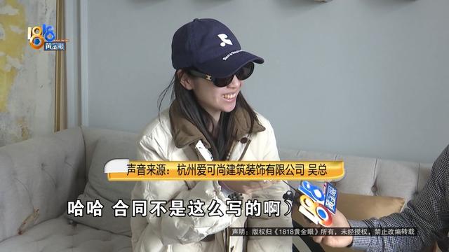 全款买下1800万的房子，因为这个，搬家计划要泡汤？