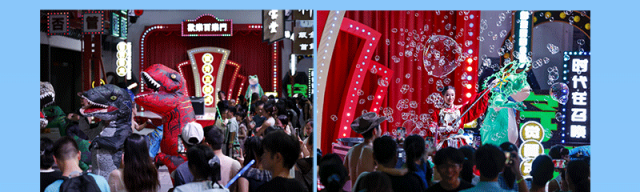 黄山·打卡游 | 不止清凉，更有心动！“徽秀狂欢节”用“爱”邀你入戏！| 皖美夏日