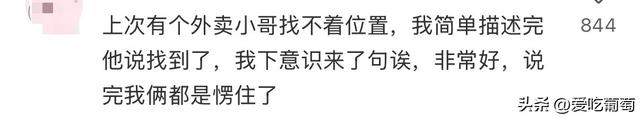 做老师久了，是不是一开口别人就能感受到是老师？