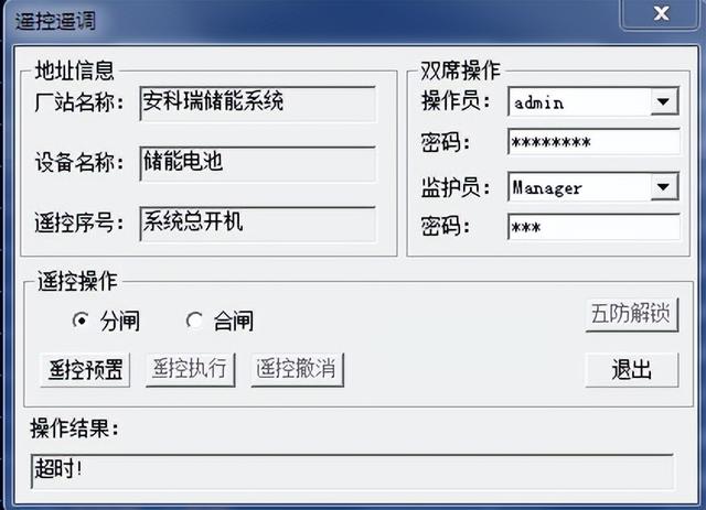 安科瑞光储充一体化：关键技术怎样突破？为商业化应用打开新天窗