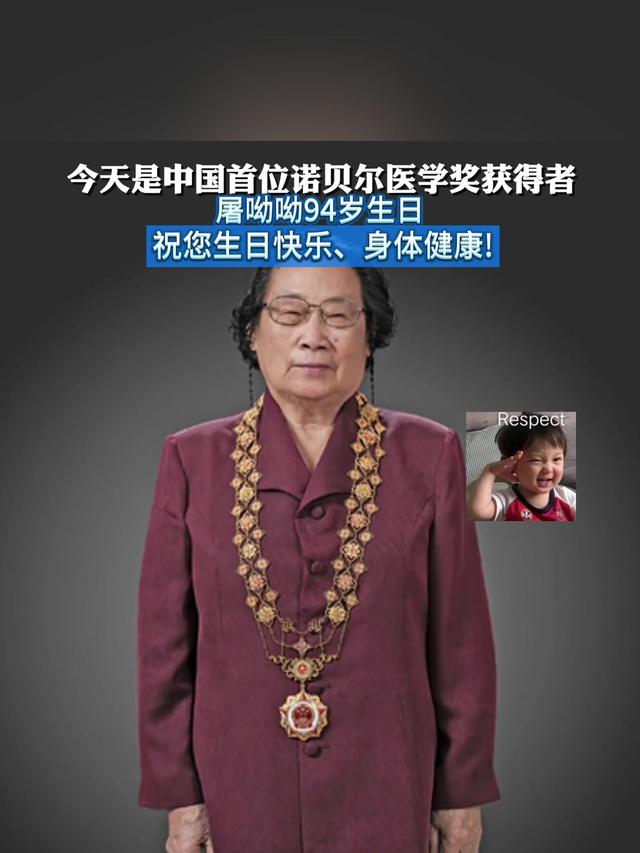25年19项诺贝尔奖！日本批量收获诺奖真因揭晓，3大机制值得深思