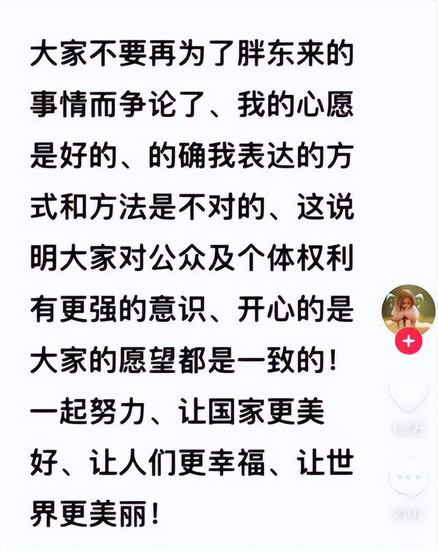 风水轮流转！柴怼怼被逮捕仅半月，央视再下场，给于东来出了口气