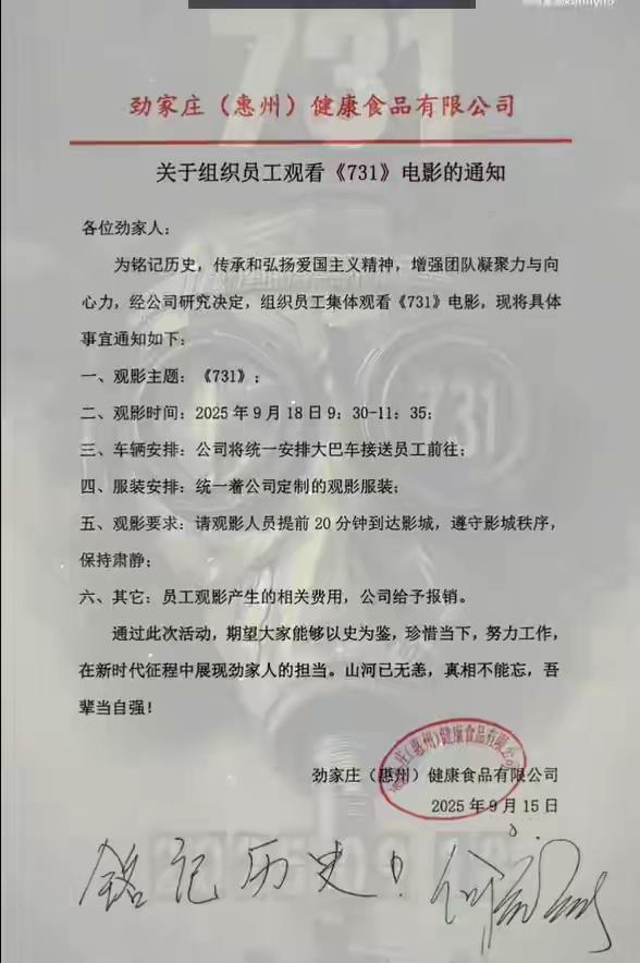 成龙也没想到，何家劲会因《731》上映当天一特殊举动，口碑暴涨