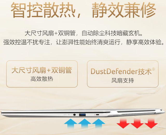 32GB+1TB！又一款 Edge新机官宣：9月8日，正式开售！