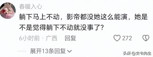 女子地铁殴打安检员后续：真容曝光，当事人获表扬，下场大快人心