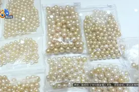 看到一条短视频，她非常生气，觉得“有点偏专业”图片