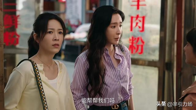 《利剑玫瑰》;叶修明被灭口,瘸哥利用林然,才知邓妍被算计太惨