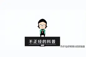 小孩能看到大人看不到的东西？这些迷信的说法，原来都有科学依据图片
