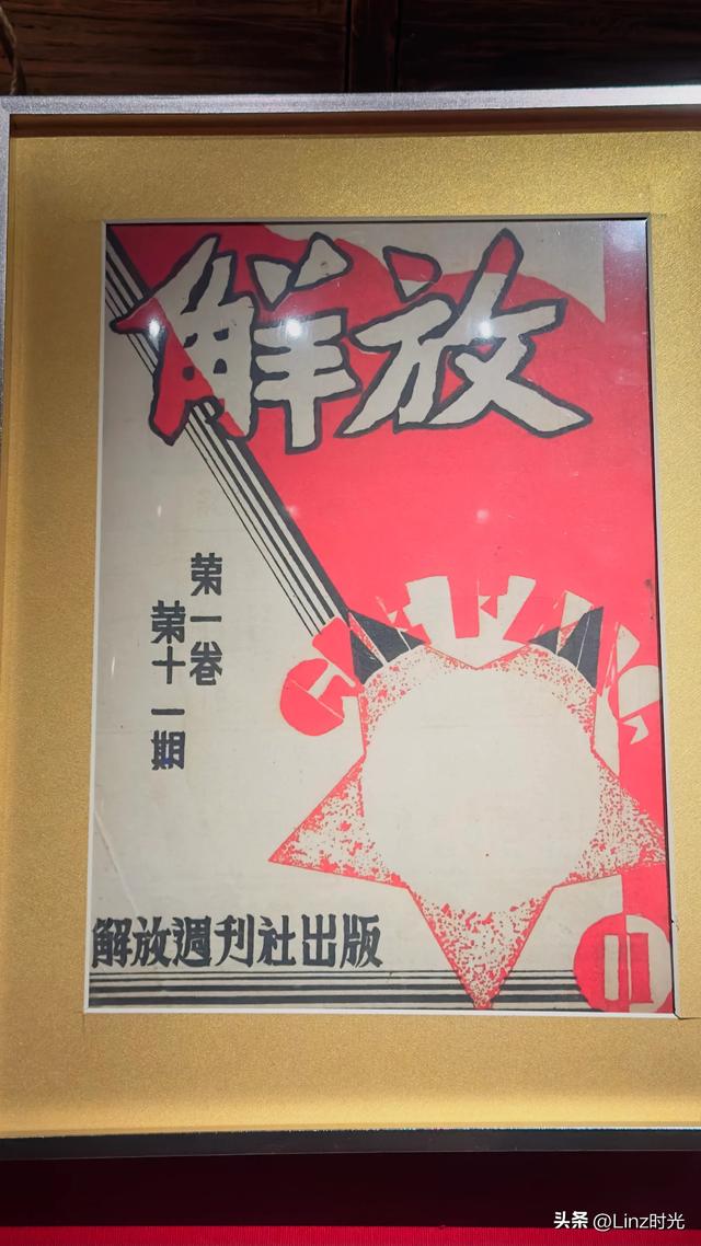 延安记：于雕塑前读懂“实事求是”
