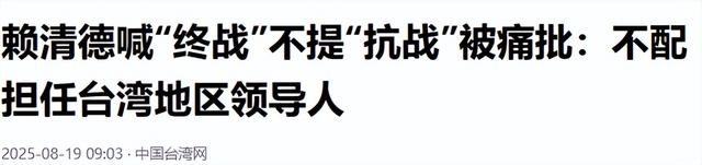 两岸再突发重大事情，蒋万安还没坐飞机来陆，国台办发出一个警告