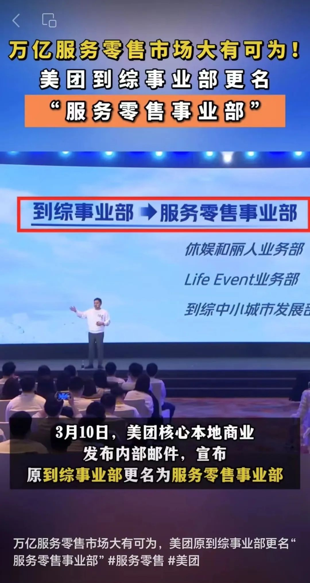 美团骚操作，不付费也能用会员