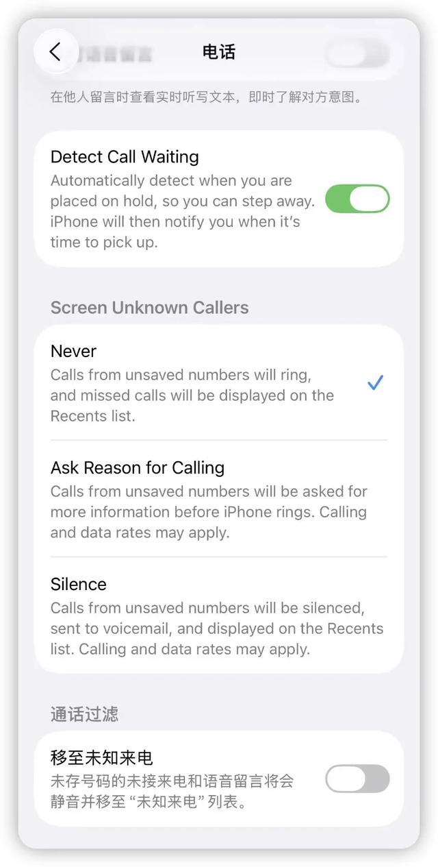 iOS 26 公测版正式发布，附更新建议！