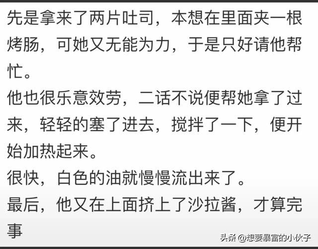 那些看了让人感觉脑壳疼的小说情节