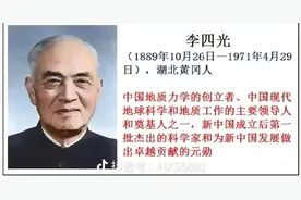 山东未来会发生大的地震（德州平原已发过小震）吗？图片