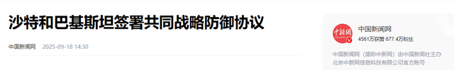 就在刚刚！以色列疯狂作死？特朗普拉都拉不住！中国果断出手！