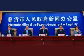 权威发布 | 临沂市通报住房公积金新政及相关情况图片