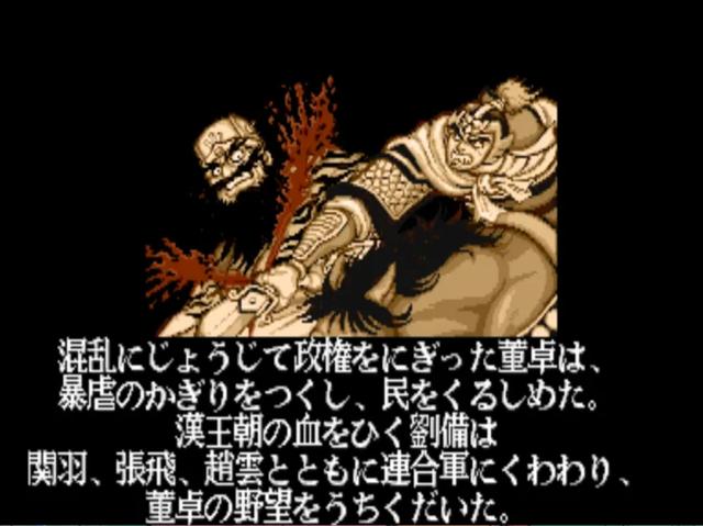 街机《三国志2》有哪些隐藏剧情设定，魏延光头是因为纵情过度？