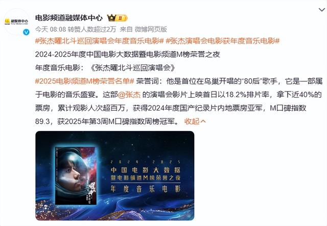 央媒发文，高调官宣42岁张杰喜讯，全网恭喜	，终于等到这一天