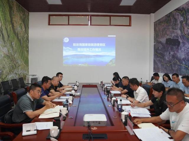 省文化和旅游厅、市文化和旅游局调研阳宗海国家级旅游度假区整改提升工作