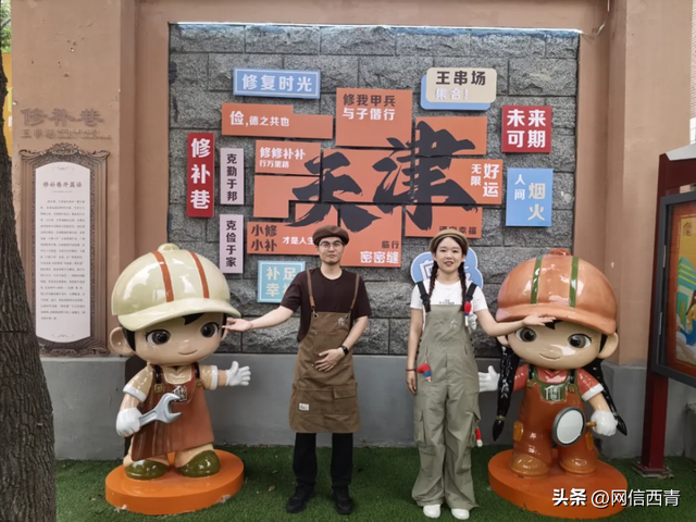 【沿着海河“瞰”天津】创意天津・文韵生活