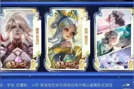 26号六限定返场，云缨传说曝光，孙策万圣节皮肤亮相，188给韩信图片