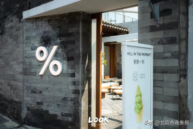 北京最好逛的一条街，强烈建议每个人空着肚子来！