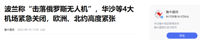 北约突然对俄军目标开火，事先没有任何警告，特朗普社交平台发帖