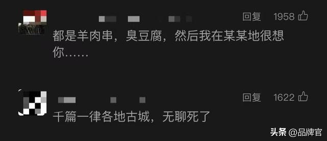 暴涨239.33%！80元玩3天，“旅游界胖东来”让游客力挺门票涨价