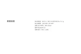 全网都在夸红米Note13Pro，但是这点却没人说，那就我来说吧图片