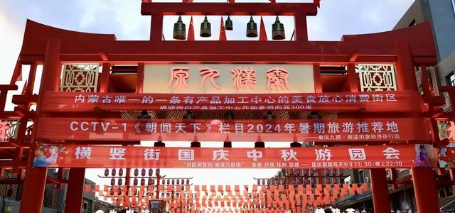 一周旅讯 | 包头文旅周报
