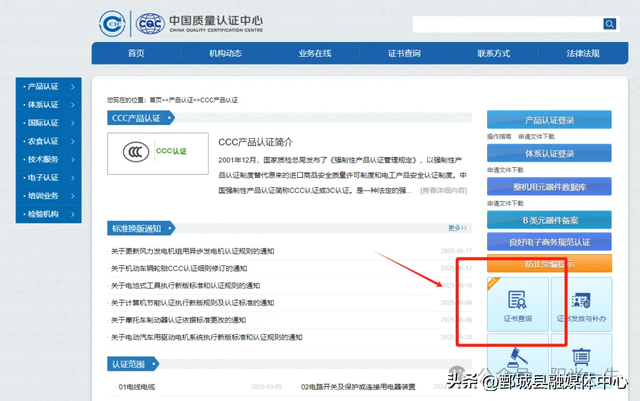 注意了！刚买一个月就炸了！很多人都有这个物品……