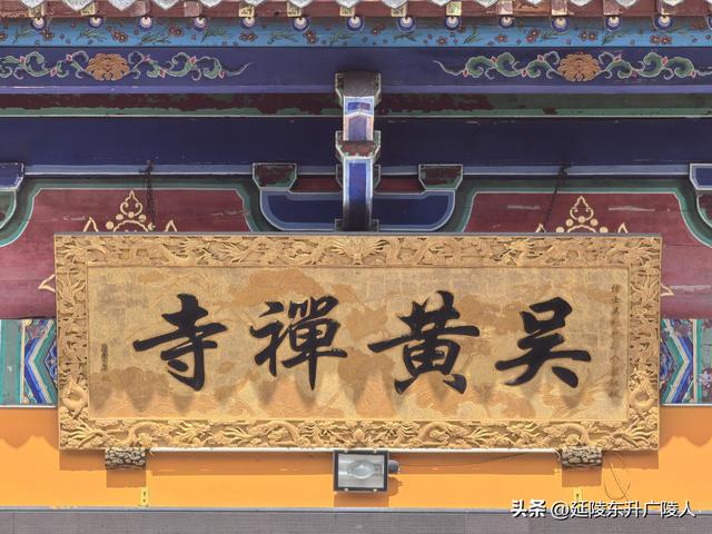 常州城南吴黄禅寺 秋高气爽 丹桂飘香