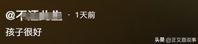 好狠的心！男子称偏爱小儿子，却把他扔国道，让老婆独自徒步寻回