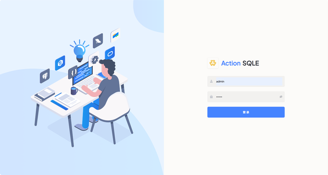 SQLE：一个全方位的SQL质量管理平台