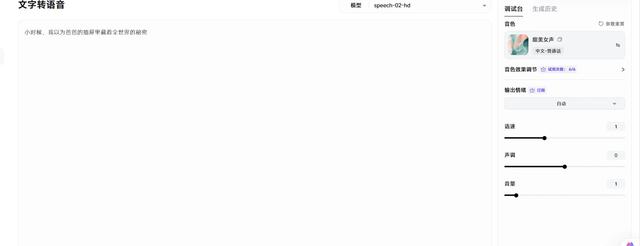 即梦AI视频教程:(五)短视频制作指南——从视频脚本到成片