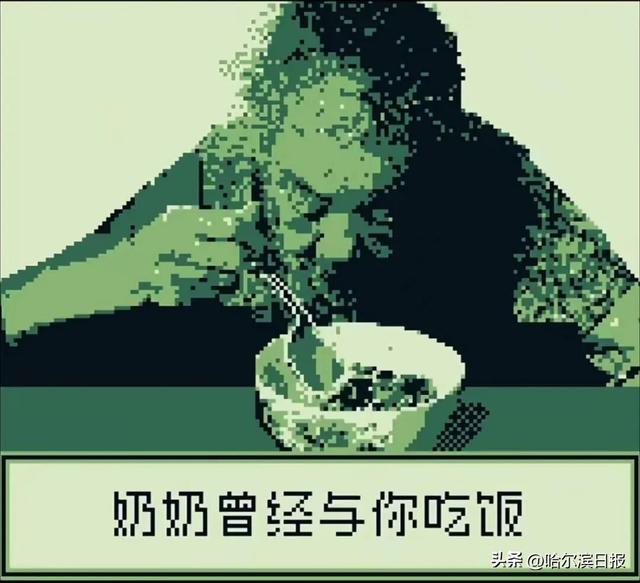 武汉一男子用一款没有胜负的游戏，记录了与奶奶最后的时光