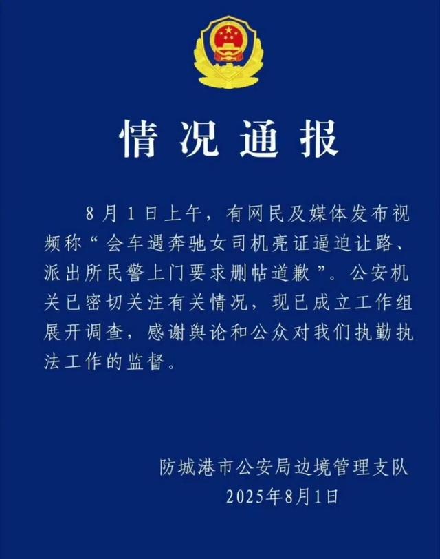媒体评亮证：任何身份都不能扭曲规则