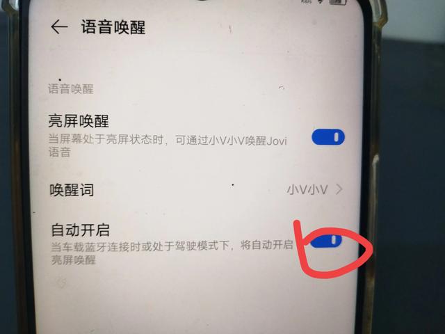 vivo手机怎么开启和设置语音助手？手把手教你！