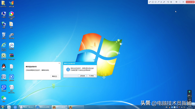 QQ远程提醒权限不足版本问题如何下载新老版本QQ