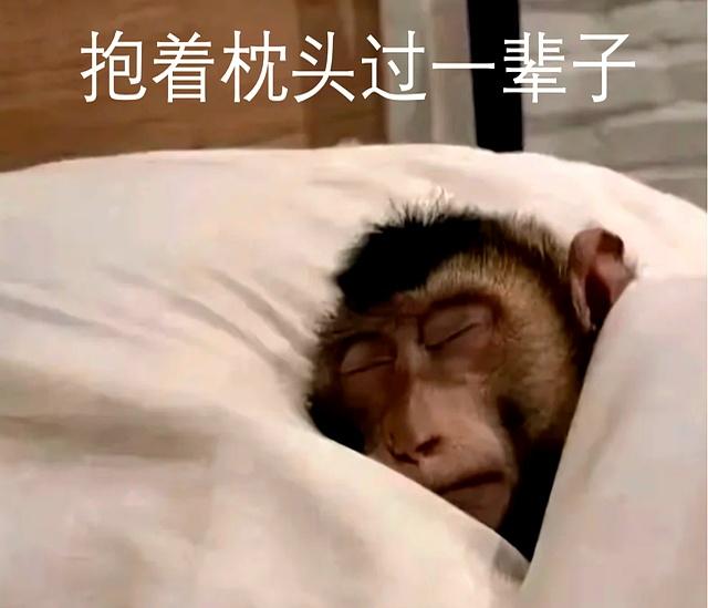 单身至今的人，究竟做对了什么？总结8个单身小技巧！
