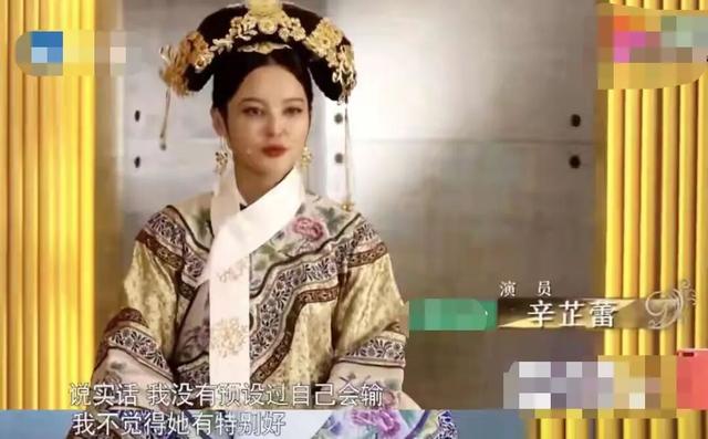 辛芷蕾：凭一腔欲望在寒门里逆袭