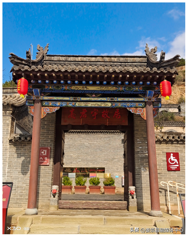 高君宇故居纪念馆景区确定为国家4A级旅游景区