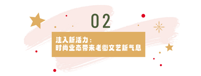 肥城路：老街新生，遇见文艺青岛